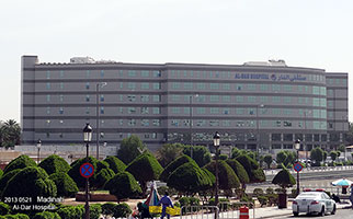 Al Dar Hospital